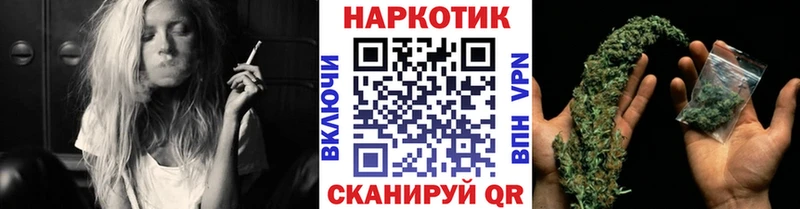 Купить наркотик аптеки Канск COCAIN Марихуана Мефедрон Альфа ПВП АМФЕТАМИН ГАШИШ