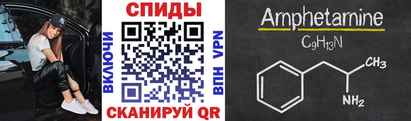 АМФ 98% Канск