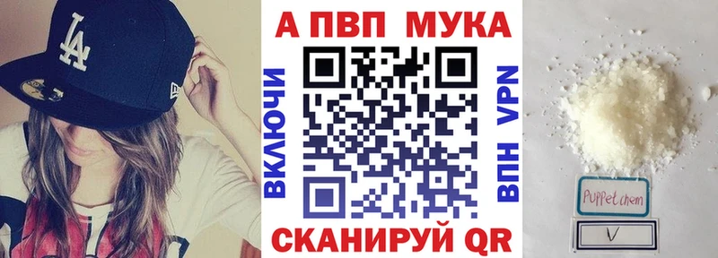 APVP VHQ  Канск 