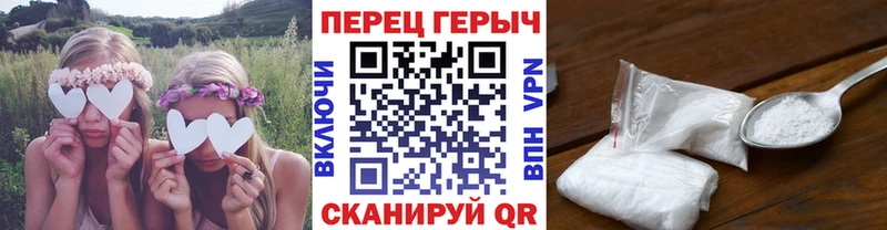 Героин Heroin  Канск 