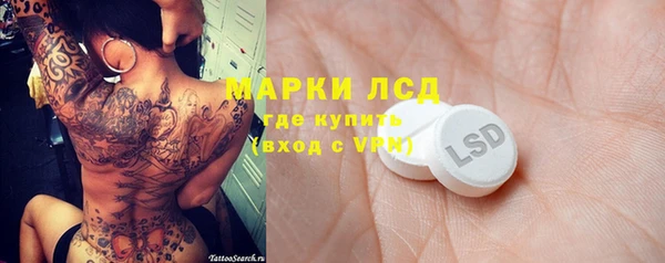 кокаин перу Верхнеуральск