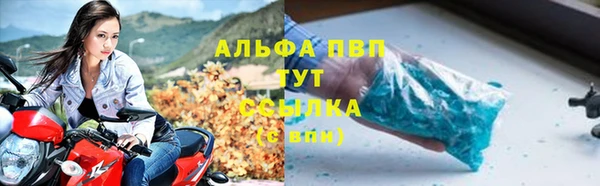 мефедрон Верхний Тагил