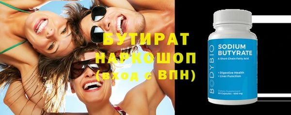 мефедрон Верхний Тагил
