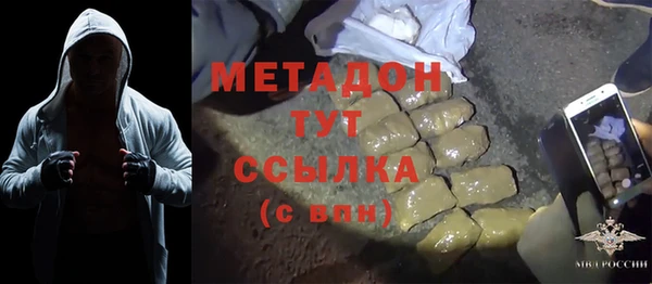 мефедрон Верхний Тагил