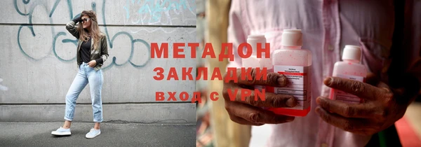мефедрон Верхний Тагил