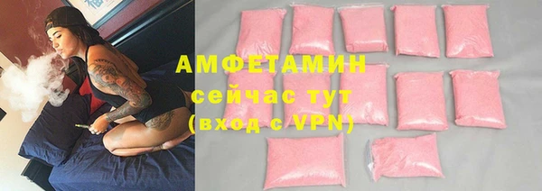PSILOCYBIN Бронницы