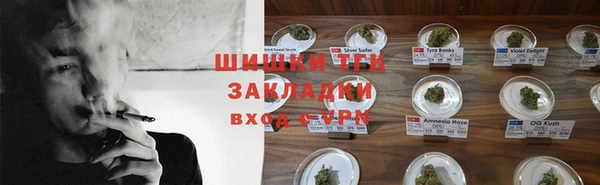меф Бугульма