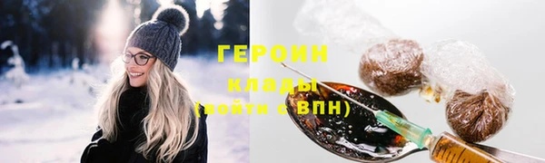 2c-b Верея