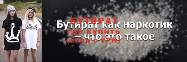 мефедрон Верхний Тагил