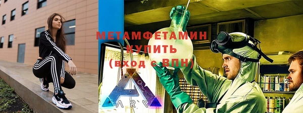 кокаин перу Верхнеуральск