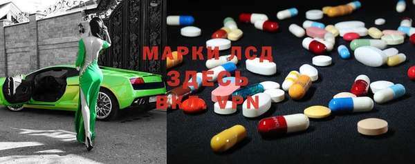 меф Бугульма