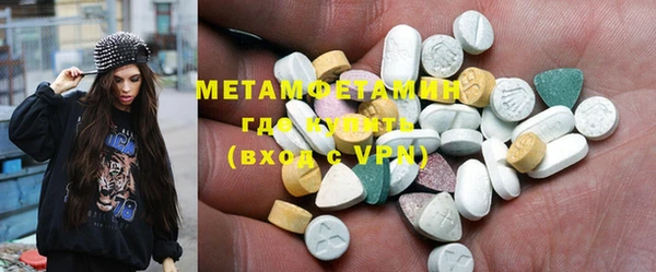 PSILOCYBIN Бронницы