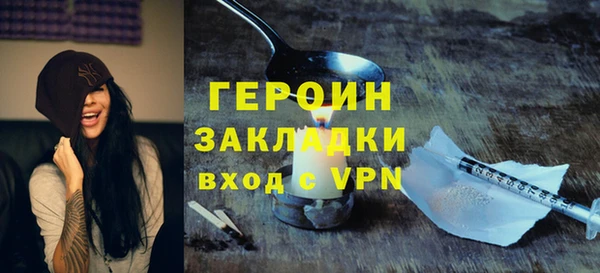 PSILOCYBIN Бронницы