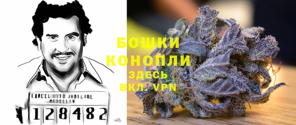 мефедрон Верхний Тагил