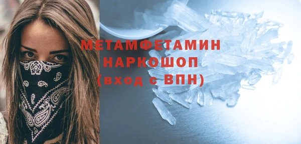 меф Бугульма