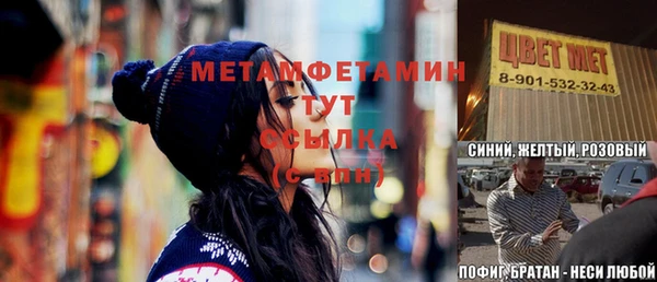 мефедрон Верхний Тагил