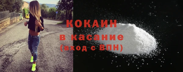PSILOCYBIN Бронницы