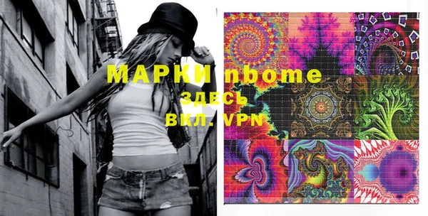 PSILOCYBIN Бронницы
