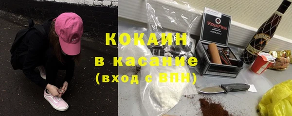 меф Бугульма