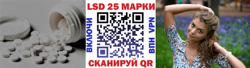Лсд 25 экстази кислота  закладка  Канск 