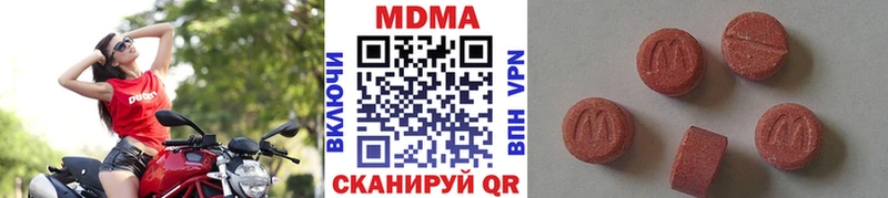 MDMA crystal Канск