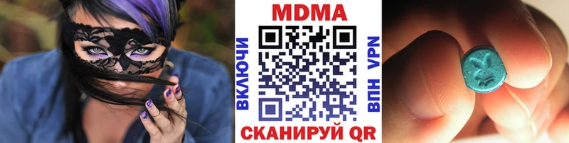 MDMA Molly Канск