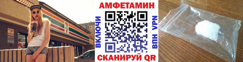 купить наркотики цена  сайты даркнета официальный сайт  МЕТАМФЕТАМИН витя  Канск 
