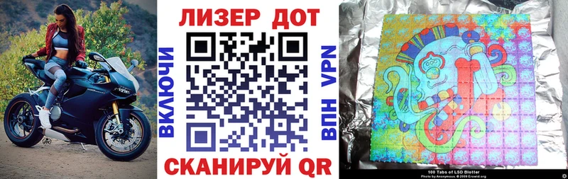 Наркотические марки 1,8мг  shop клад  Канск  kraken рабочий сайт 