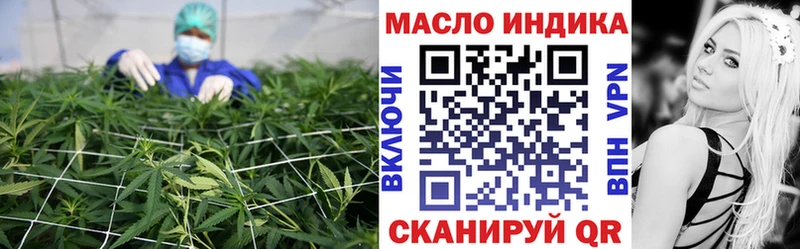 blacksprut зеркало  Канск  ТГК вейп с тгк 