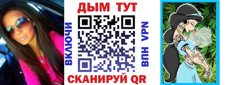 Канабис марихуана  магазин продажи   Канск 